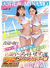 SDMM-102 Sampul DVD