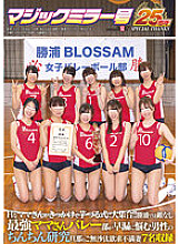 SDMM-104 Sampul DVD
