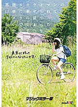 SDMM-152 DVD封面图片 