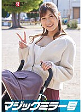 SDMM-09501 DVD Cover