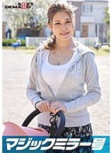 SDMM-09503 DVDカバー画像