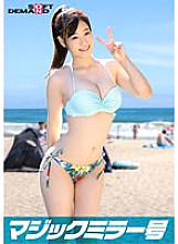 SDMM-10106 DVDカバー画像