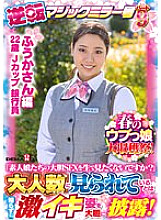 SDMM-13102 DVD Cover