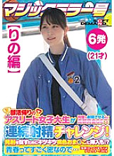 SDMM-13502 DVD封面图片 