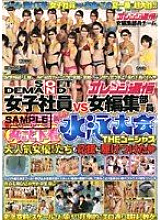 SDMS-177 DVD封面图片 