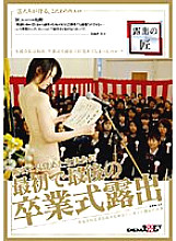 SDMS-272 DVD封面图片 