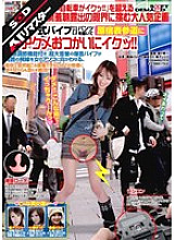 SDMS-625 Sampul DVD