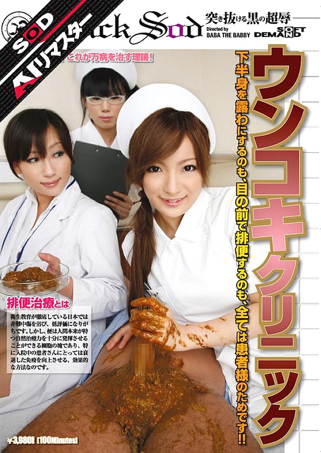 SDMS-668 Sampul DVD