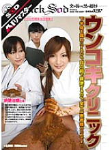 SDMS-668 Sampul DVD
