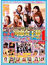 SDMS-795 DVDカバー画像