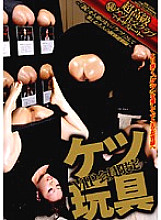 SDMS-838 DVDカバー画像