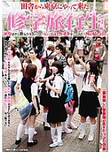 SDMS-868 DVD封面图片 