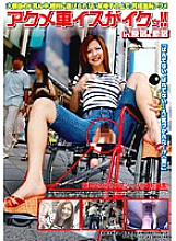SDMS-892 DVD Cover
