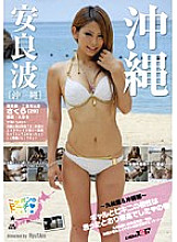 SDMS-936 DVD封面图片 
