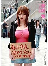 SDMS-985 DVDカバー画像