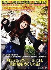 SDMS-989 DVD封面图片 