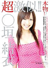 SDMS-302 Sampul DVD
