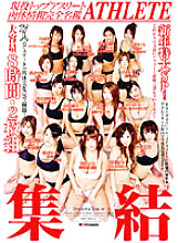 SDMS-331 DVD Cover