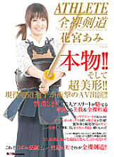 SDMS-378 DVD封面图片 