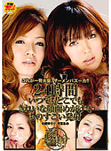 SDMS-382 DVD封面图片 