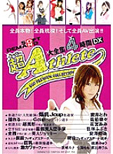 SDMS-475 DVD封面图片 