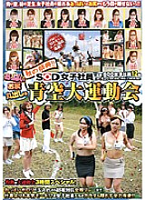 SDMS-551 DVD Cover