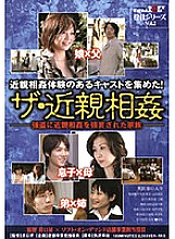 SDMS-568 DVD封面图片 
