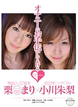 SDMT-025 Sampul DVD