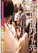SDMT-078 DVD Cover
