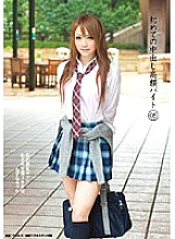 SDMT-098 DVD封面图片 
