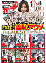 SDMT-136 Sampul DVD