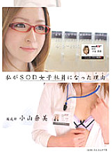 SDMT-142 DVD封面图片 