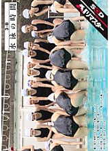SDMT-188 DVDカバー画像