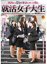 SDMT-297 DVD Cover