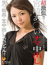 SDMT-298 Sampul DVD