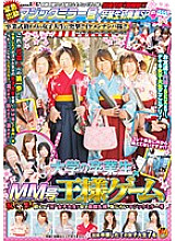 SDMT-374 DVD封面图片 