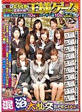SDMT-395 Sampul DVD