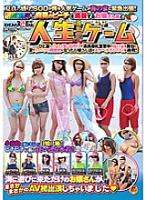 SDMT-544 DVD封面图片 