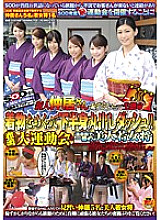 SDMT-602 DVD Cover