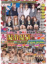 SDMT-681 Sampul DVD