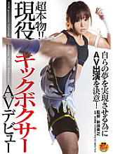 SDMT-760 DVDカバー画像
