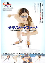 SDMT-824 DVD封面图片 