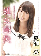 SDMU-004 DVD Cover