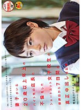 SDMU-324 DVD Cover