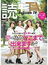 SDMU-404 DVD Cover