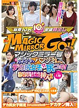 SDMU-444 Sampul DVD
