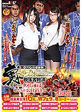SDMU-468 DVD封面图片 