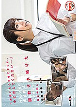 SDMU-532 DVDカバー画像