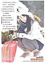 SDMU-549 DVD Cover