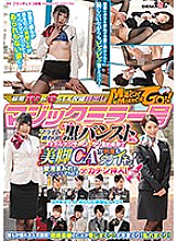 SDMU-621 DVD Cover